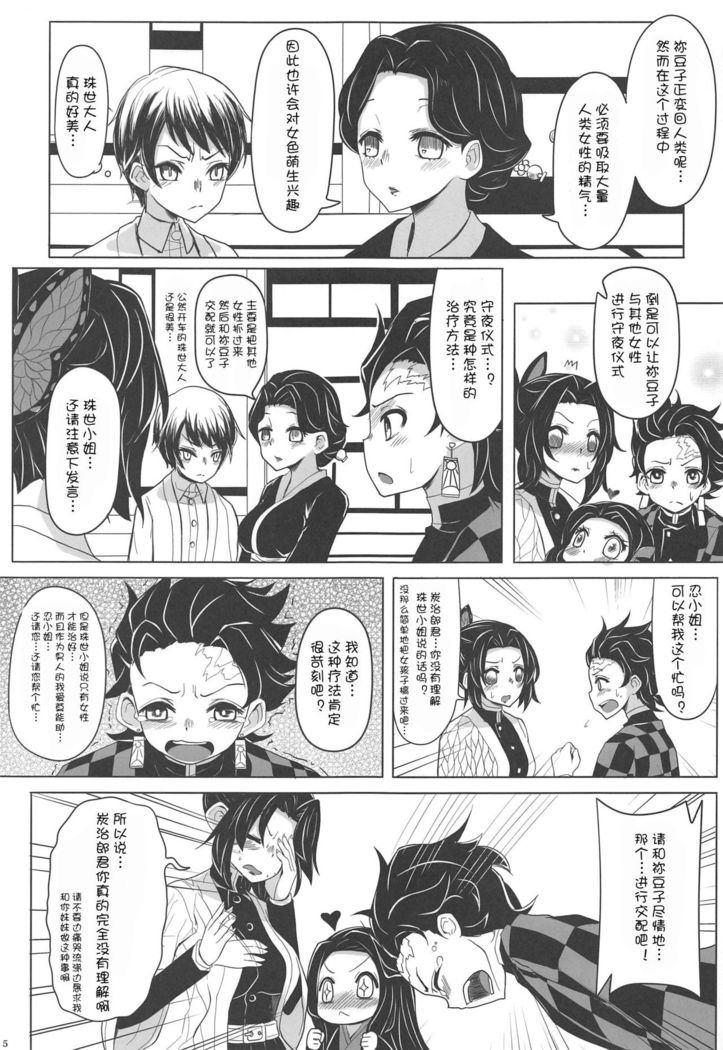 Saikin, Imouto no Yousu ga Chotto Okashiin daga.