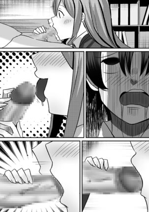 Boku ga Gal to Harem Seikatsu o Okuru Hame ni Natta Mitai da ga? Page #89