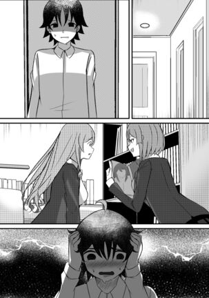 Boku ga Gal to Harem Seikatsu o Okuru Hame ni Natta Mitai da ga? - Page 73