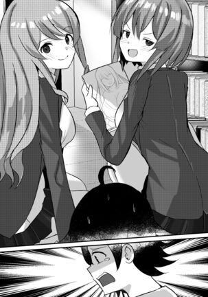 Boku ga Gal to Harem Seikatsu o Okuru Hame ni Natta Mitai da ga? - Page 74