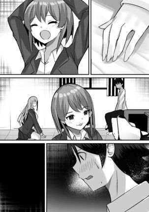 Boku ga Gal to Harem Seikatsu o Okuru Hame ni Natta Mitai da ga? Page #81