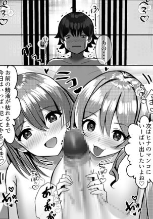 Boku ga Gal to Harem Seikatsu o Okuru Hame ni Natta Mitai da ga? - Page 70