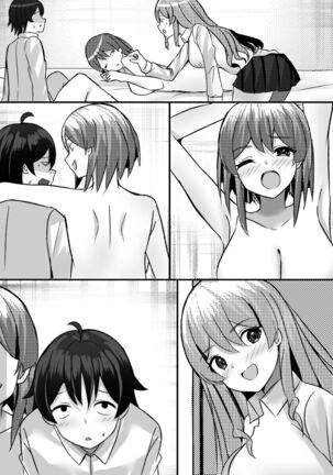 Boku ga Gal to Harem Seikatsu o Okuru Hame ni Natta Mitai da ga? - Page 108