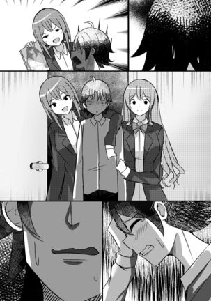 Boku ga Gal to Harem Seikatsu o Okuru Hame ni Natta Mitai da ga? - Page 75