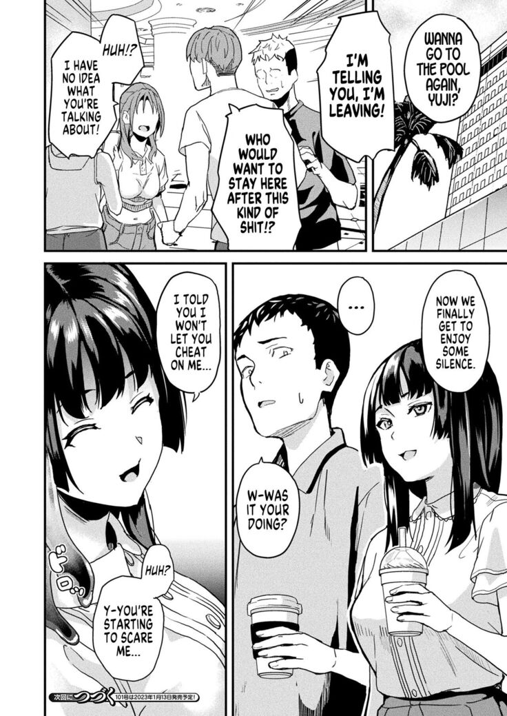 Doukyo Suru Neneki Zenpen Ch. 12 | Slime living together Ch. 12