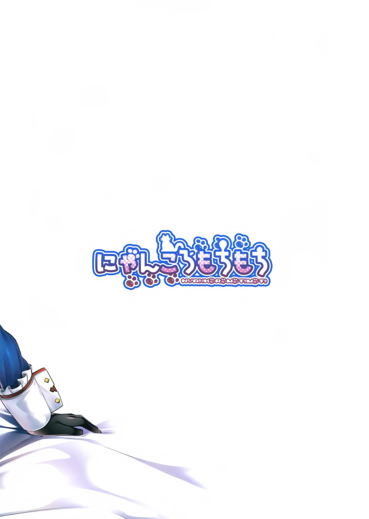 Takao-san wa Choroin desu