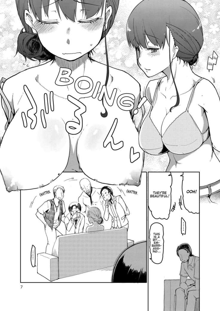 SYG -Sell your girlfriend-