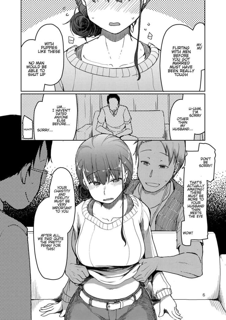 SYG -Sell your girlfriend-