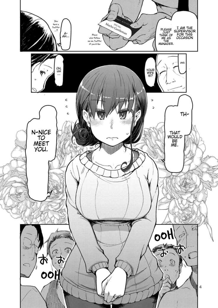 SYG -Sell your girlfriend-