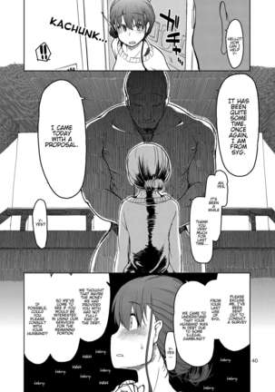 SYG -Sell your girlfriend- Page #42