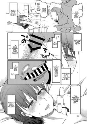 SYG -Sell your girlfriend- Page #22