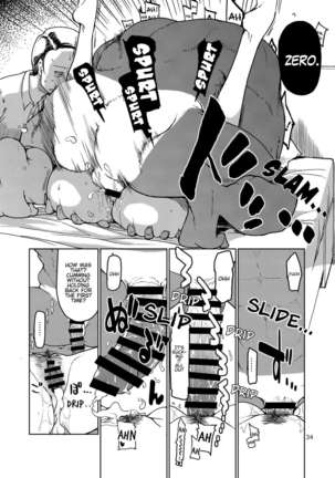 SYG -Sell your girlfriend- Page #36