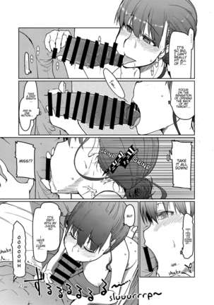 SYG -Sell your girlfriend- Page #29