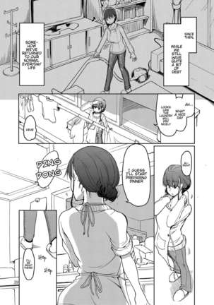 SYG -Sell your girlfriend- Page #41