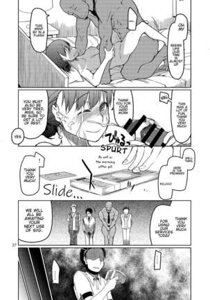 SYG -Sell your girlfriend- Page #39