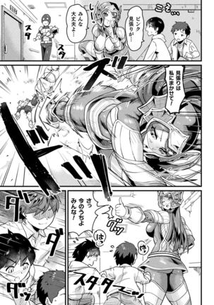 2D Comic Magazine Sentai Heroine Ryoujoku Naburare Yorokobu Seigi no Shisha-tachi Vol. 1 Page #56