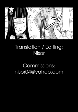 Nyotaika Panic! ~Ore ga Shinyuu no Onna ni Naru made~ | Sex Change Panic! ~Until I Become My Best Friend's Woman~ Page #21