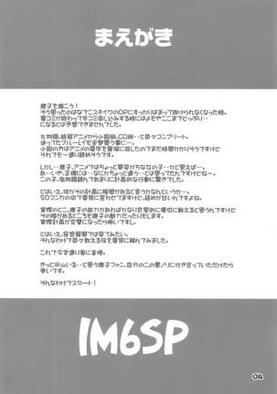 IM6SP - Page 3