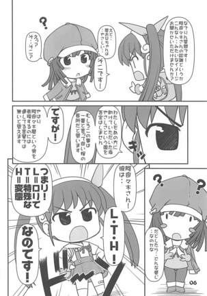 Image 4246696