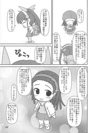 Image 4246692