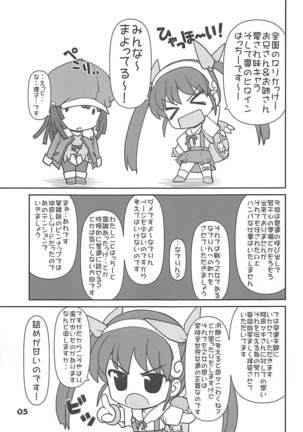 Image 4246693