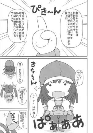 Image 4246697