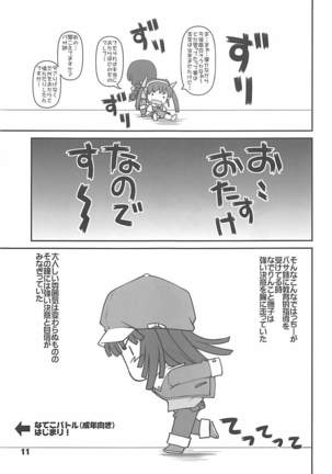 Image 4246699
