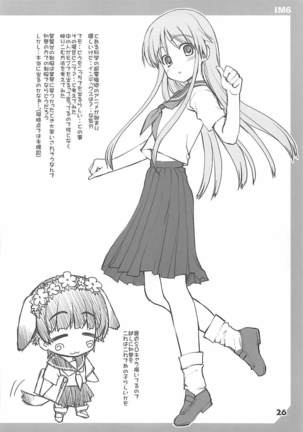 IM6SP Page #25