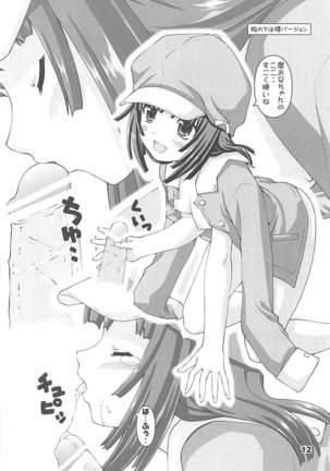 Image 4246700
