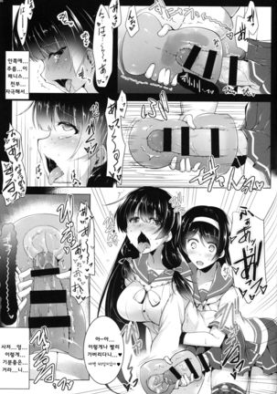 Image 6378262