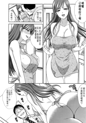 Bousou Lady