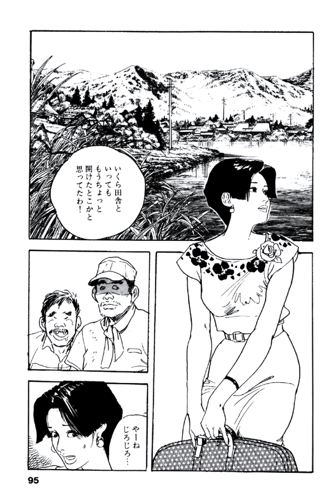 Ureduma Katei Kyoushi