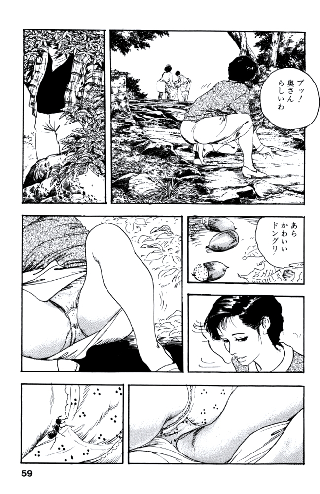 Ureduma Katei Kyoushi