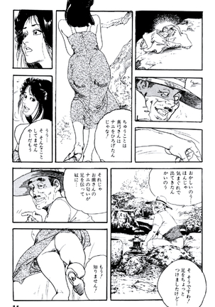 Image 637453