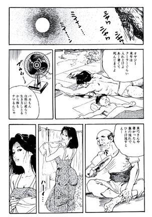 Image 637454