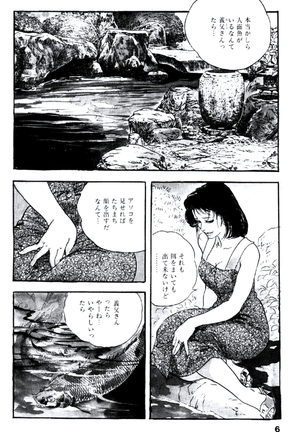 Image 637448