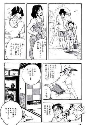 Image 637455