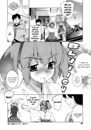 Nuko Miko-tan Chapter 3 - Page 28