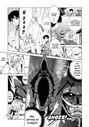 Nuko Miko-tan Chapter 3 - Page 1