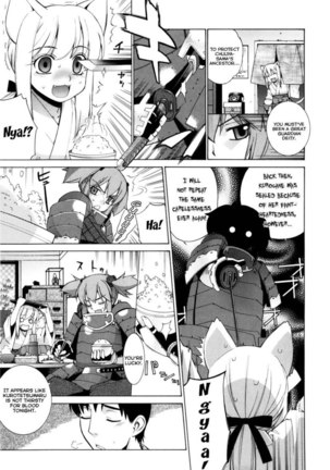 Nuko Miko-tan Chapter 3 - Page 5