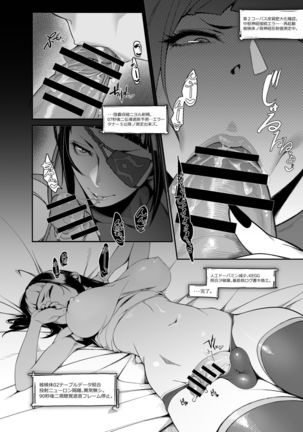 DUAL:ENGINES - Page 3