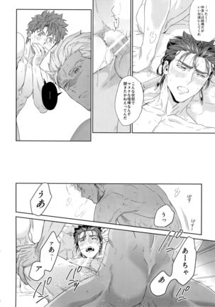 Melange Page #32