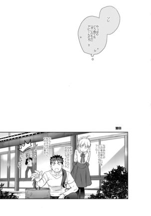 Melange Page #37