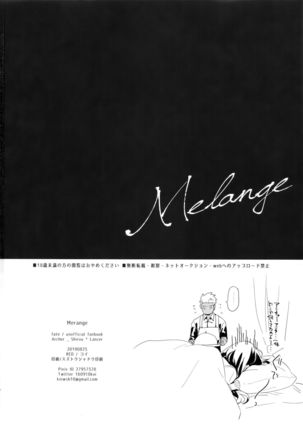 Melange Page #38