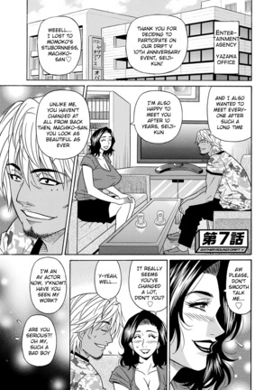 Shuugou Seyo! Drift V - Page 121