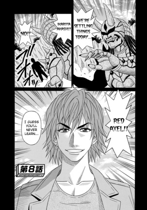 Shuugou Seyo! Drift V Page #140