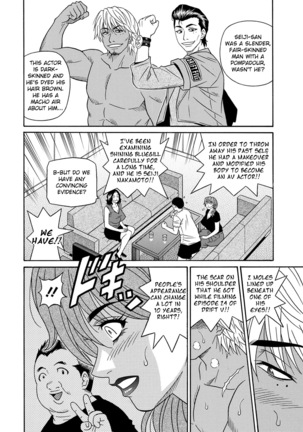 Shuugou Seyo! Drift V - Page 84