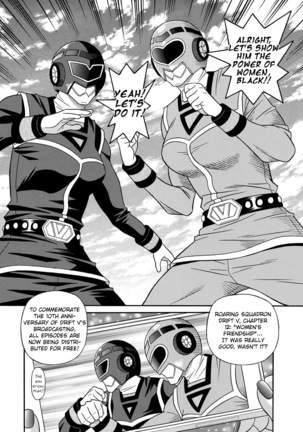 Shuugou Seyo! Drift V - Page 65