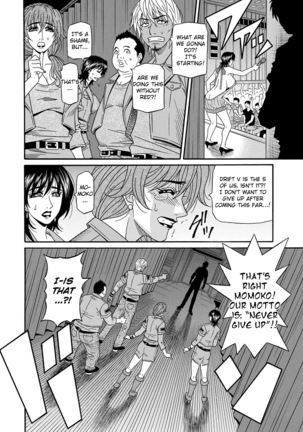 Shuugou Seyo! Drift V - Page 181