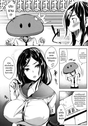 Oppai ga Monde Hoshi sou ni Kochira wo Miteiru